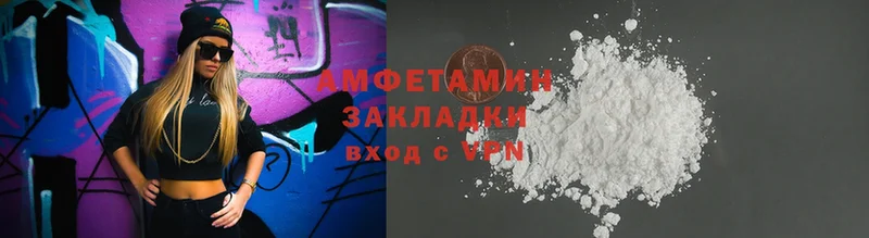 Amphetamine Розовый  MEGA tor  Апрелевка 