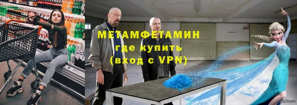 скорость mdpv Бронницы