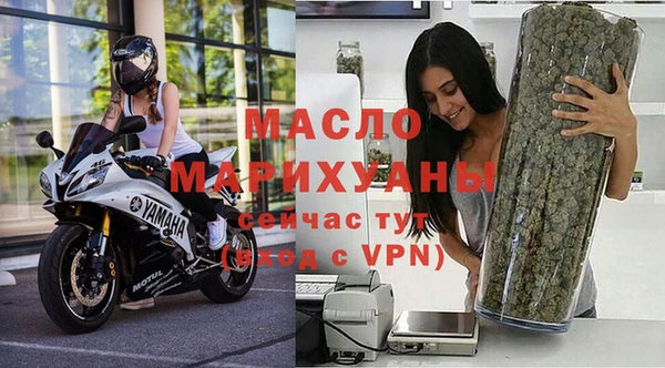 дистиллят марихуана Бородино