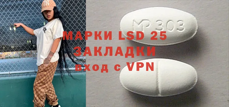 купить  сайты  Апрелевка  блэк спрут вход  LSD-25 экстази ecstasy 